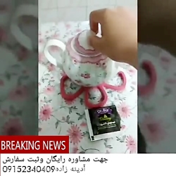 لاغری با دمنوش های لاغری