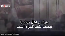 صحبت های یک سعودی درباره اماما...