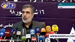 نشست خبری کمالوندی در خصوص گام سوم ایران