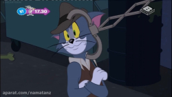 انیمیشن تام و جری 2018 فصل 3 ق...