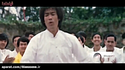 نبرد دیدنی بروس لی در فیلم اژد...