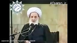 آیت&zwnj;الله خوانساری(ره):امی...