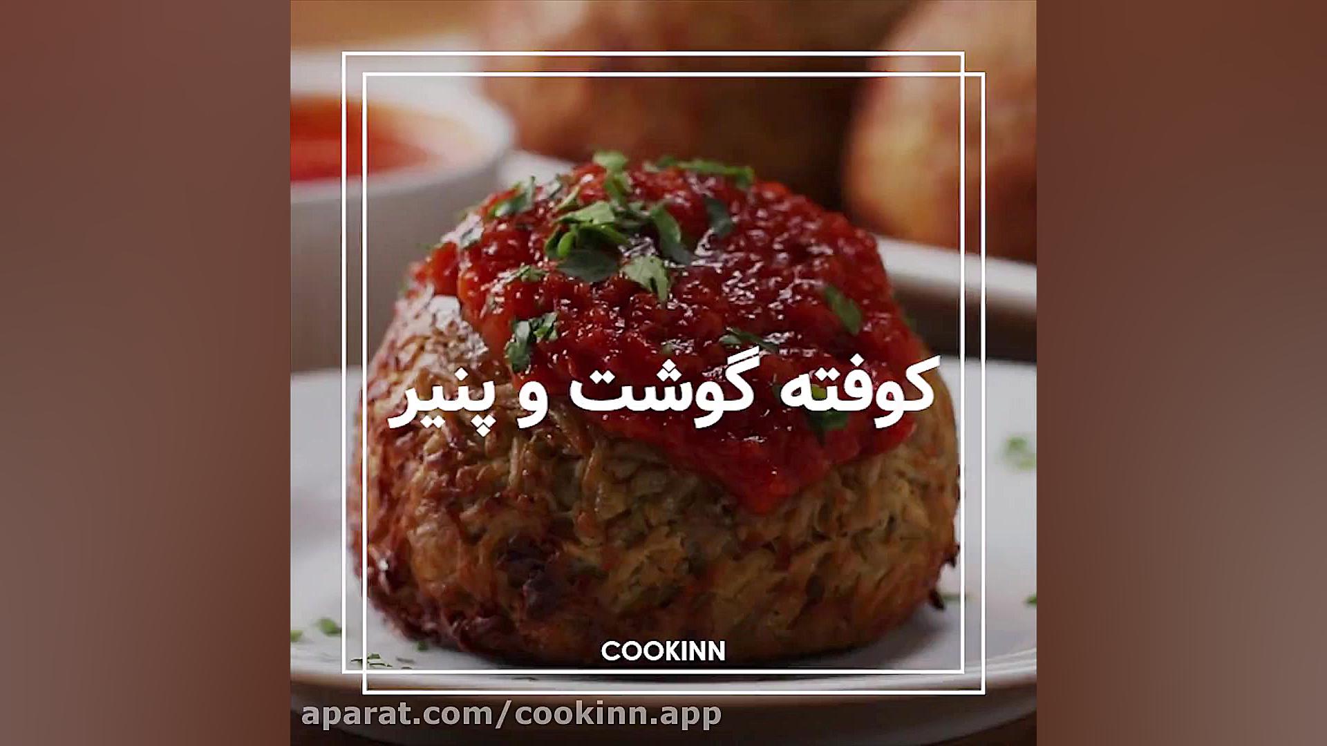 cookinn.app