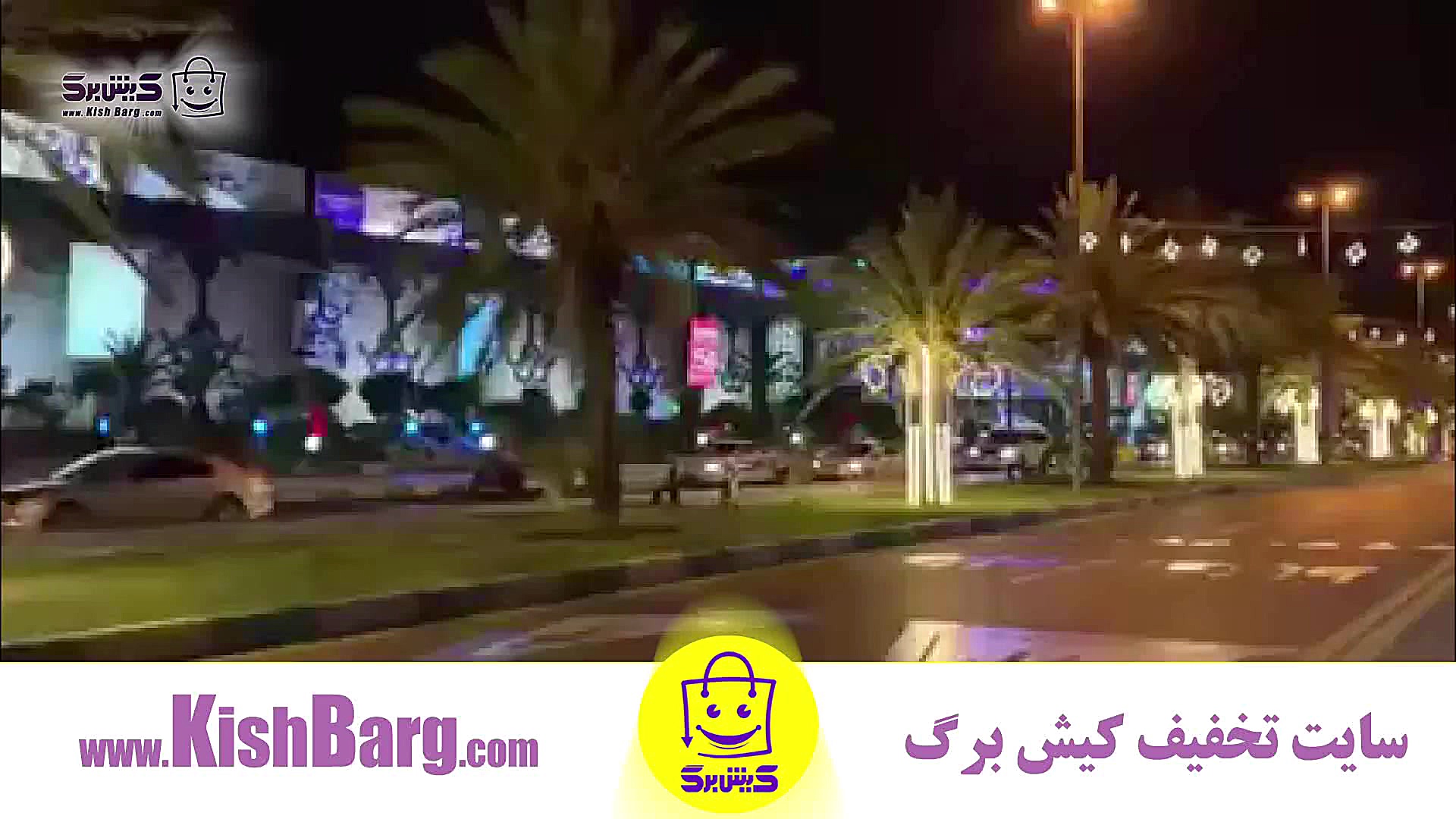 پوستر بزرگ