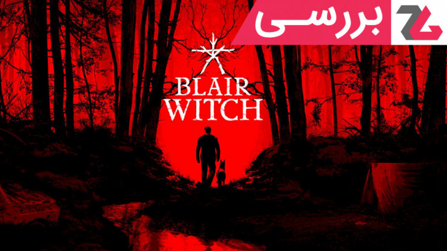 بررسی بازی Blair Witch - زومجی