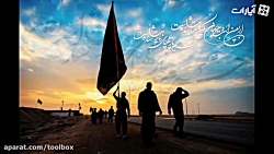 آقا تو دلم دریای غم