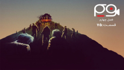 فریم ۷۵: سینمای جرج رومرو، فیل...