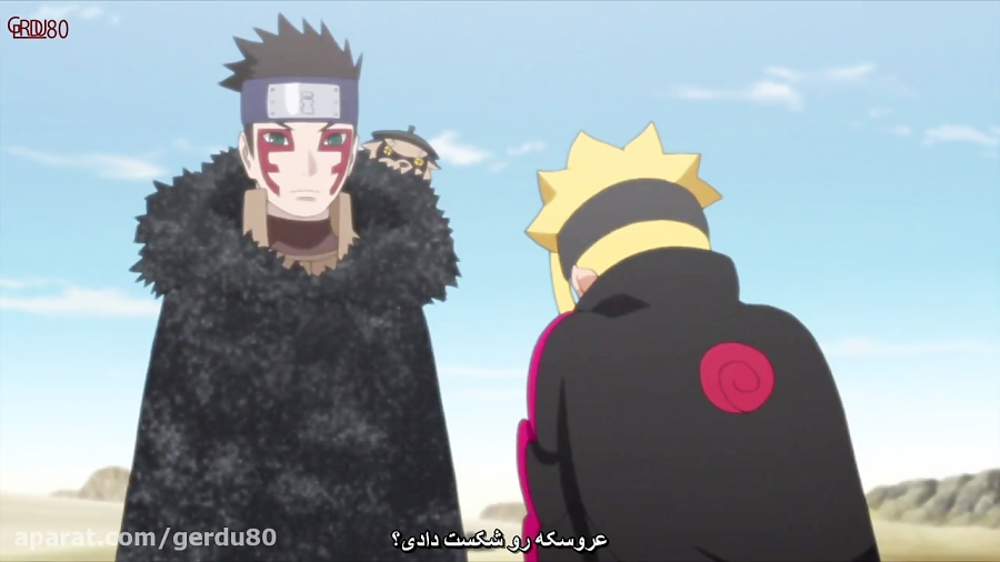 انیمه بوروتو قسمت 123 زیرنویس...