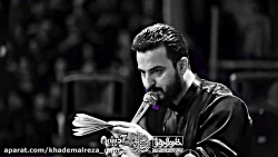 شور نداره هیچ ادعا، مرتضی...با نوای کربلایی وحید شکری