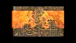 نوحه جوانان بنی هاشم بیایید.