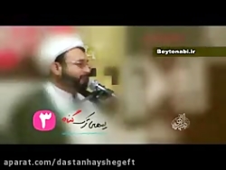 سخنرانی درباره ترک گناه