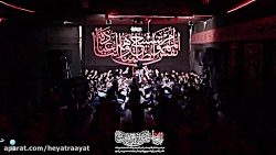 سینه زنی زمینه  مسیر این دریا...