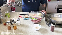 آموزش آشپزی با جواد جوادی | قسمت ۶6 | سماق پلو