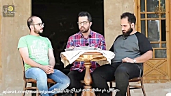 بازی رومیزی زار Zaar board gam...