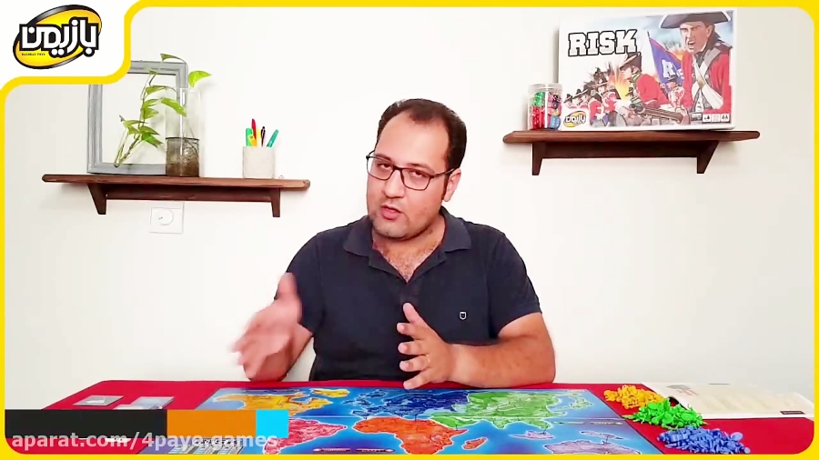 آموزش بازی ریسک - RISK