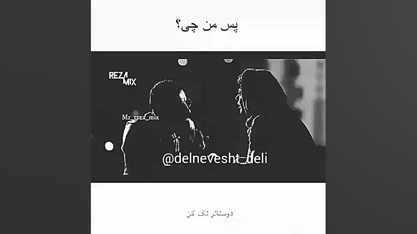 ديالوگ غمگين و احساسي نويد محمدزاده در فيلم خشم و هياهو زمان57ثانیه