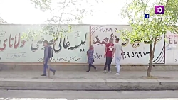 کمره مخفی - سلام دادن به شخص ن...