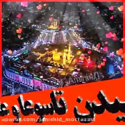 تسلیت به مناسبت تاسوعا و عاشور...