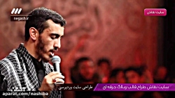 حاج مهدی رسولی مداحی ما زنده ب...