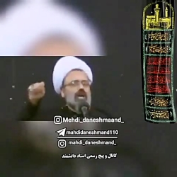 حرمت غذای امام حسین (ع)