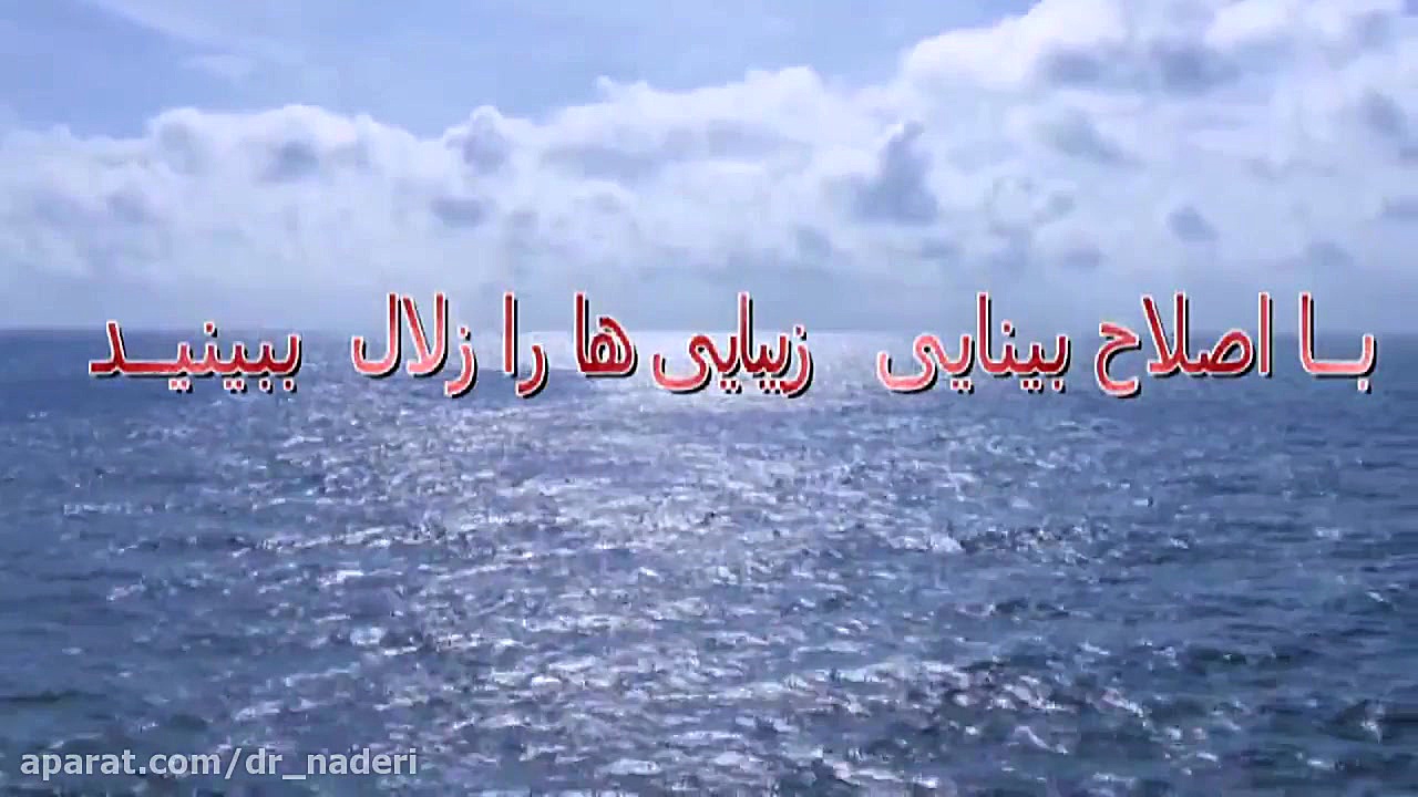 نحوه درست مصرف قطره های چشمی-مرکز چشم پزشکی دکتر علیرضانادری مرکز چشم پزشکی دکتر علیرضا نادری www.dr-naderi.com