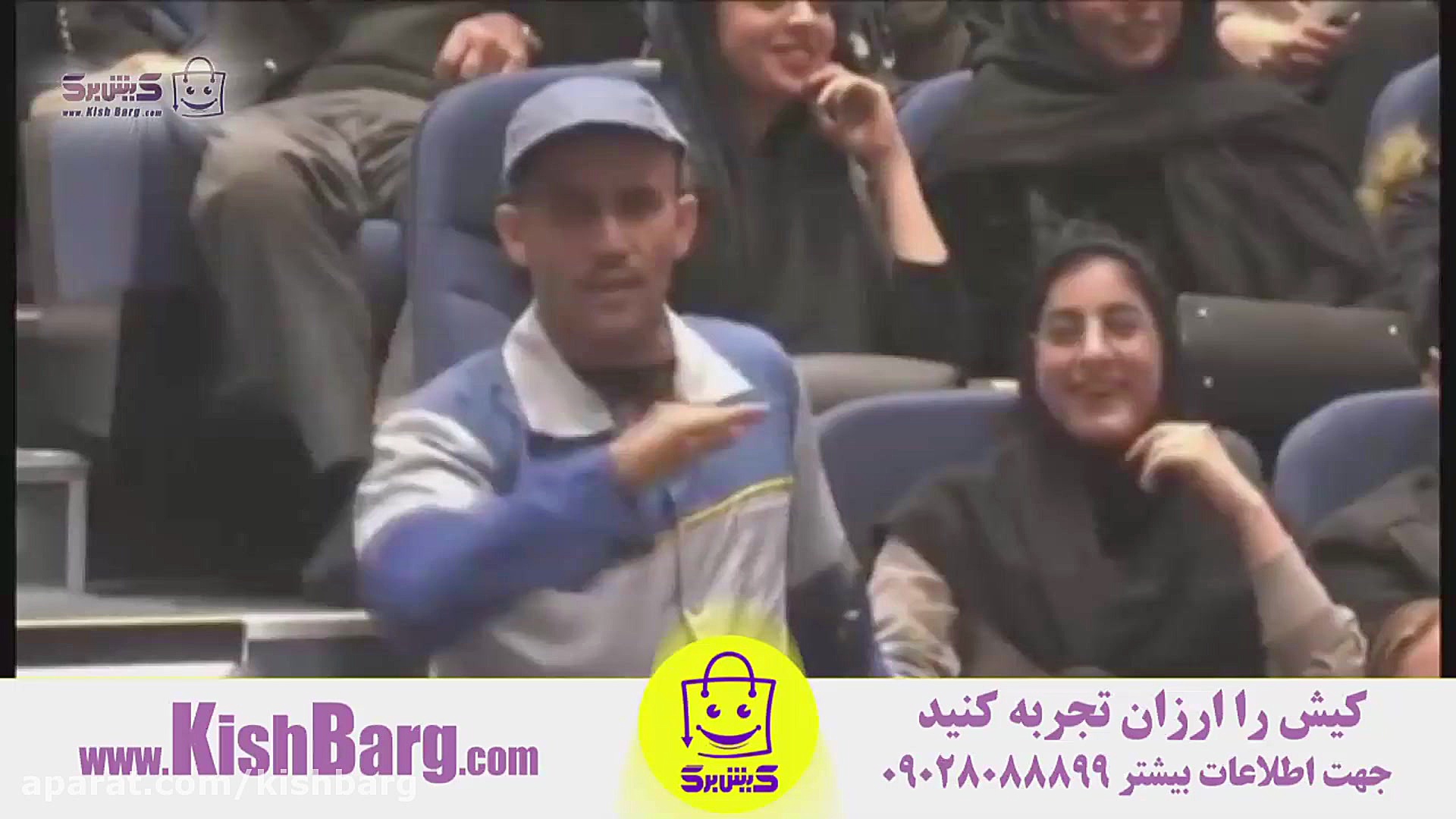 پوستر بزرگ