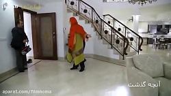 سکانس تحقیر کردن نقی معمولی  پ...