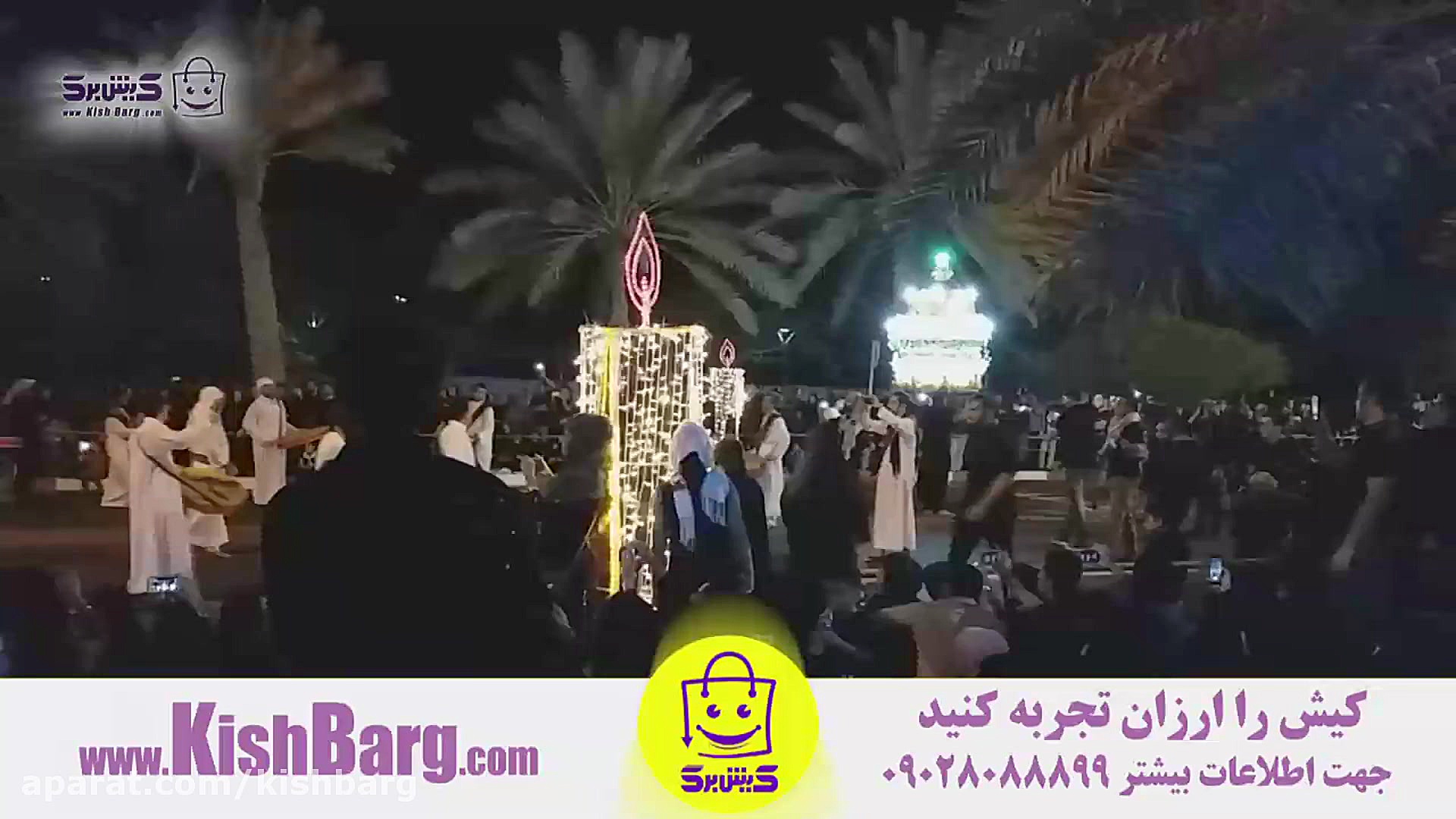 پوستر بزرگ