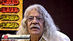 عاشقانه های صدرالدین حجازی، با...