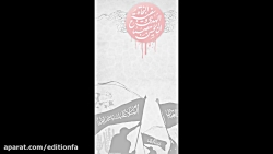 پیشنهاد نذر فرهنگی در اربعین حسینی پیشنهاد نذر فرهنگی در ا...
