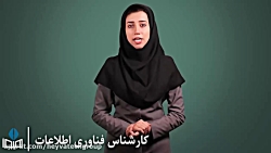 حل مشکل پخش نشدن فیلم در اینتر...