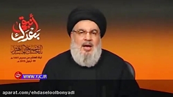 بیعت دوباره سید حسن نصرالله با...