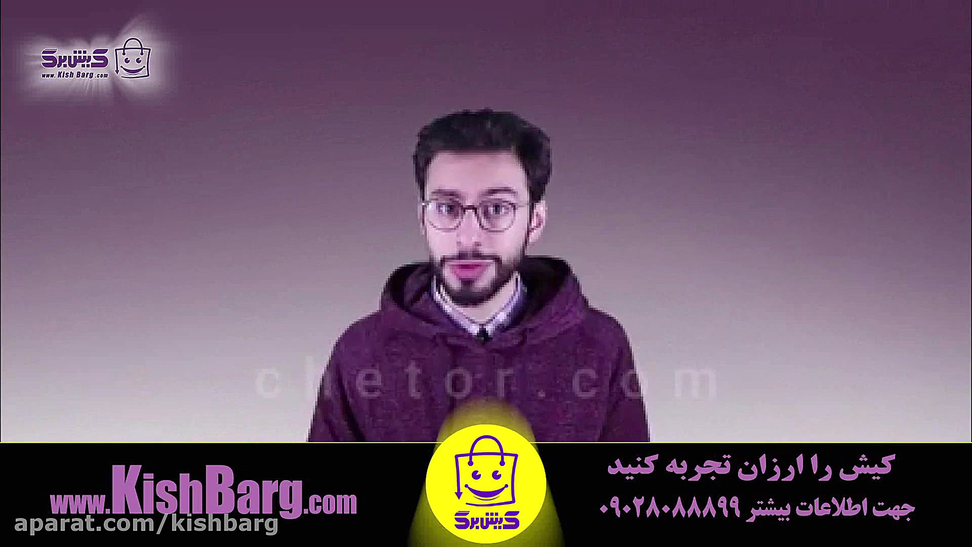 پوستر بزرگ