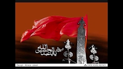 به استقبال ماه محرم میرویم