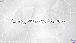 لیست انیمه های پاییز 98