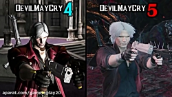 مقایسه دو بازی Devil May Cry 5...
