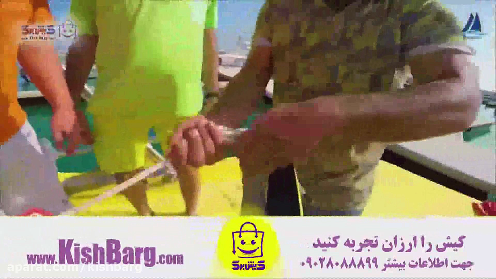 پوستر بزرگ