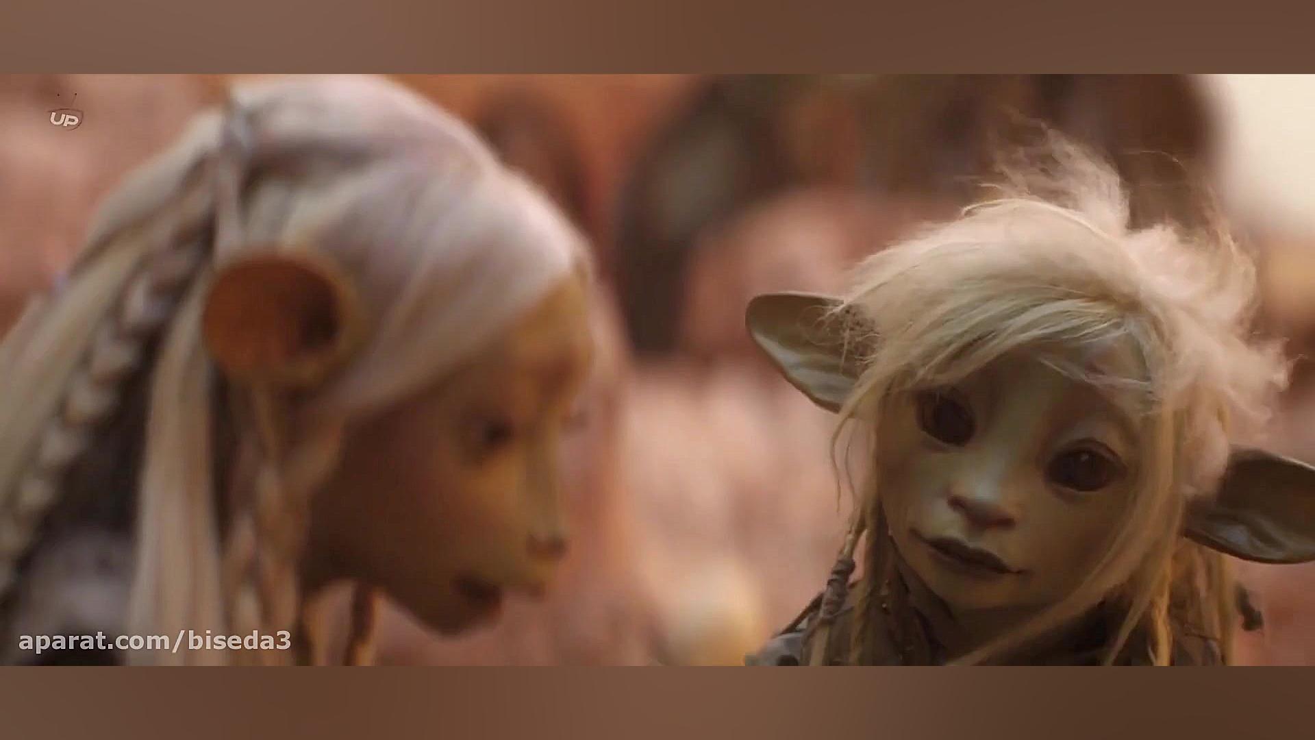فصل 1 قسمت 6 سریال The Dark Crystal Age of Resistance با زیرنویس فارسی زمان3021ثانیه