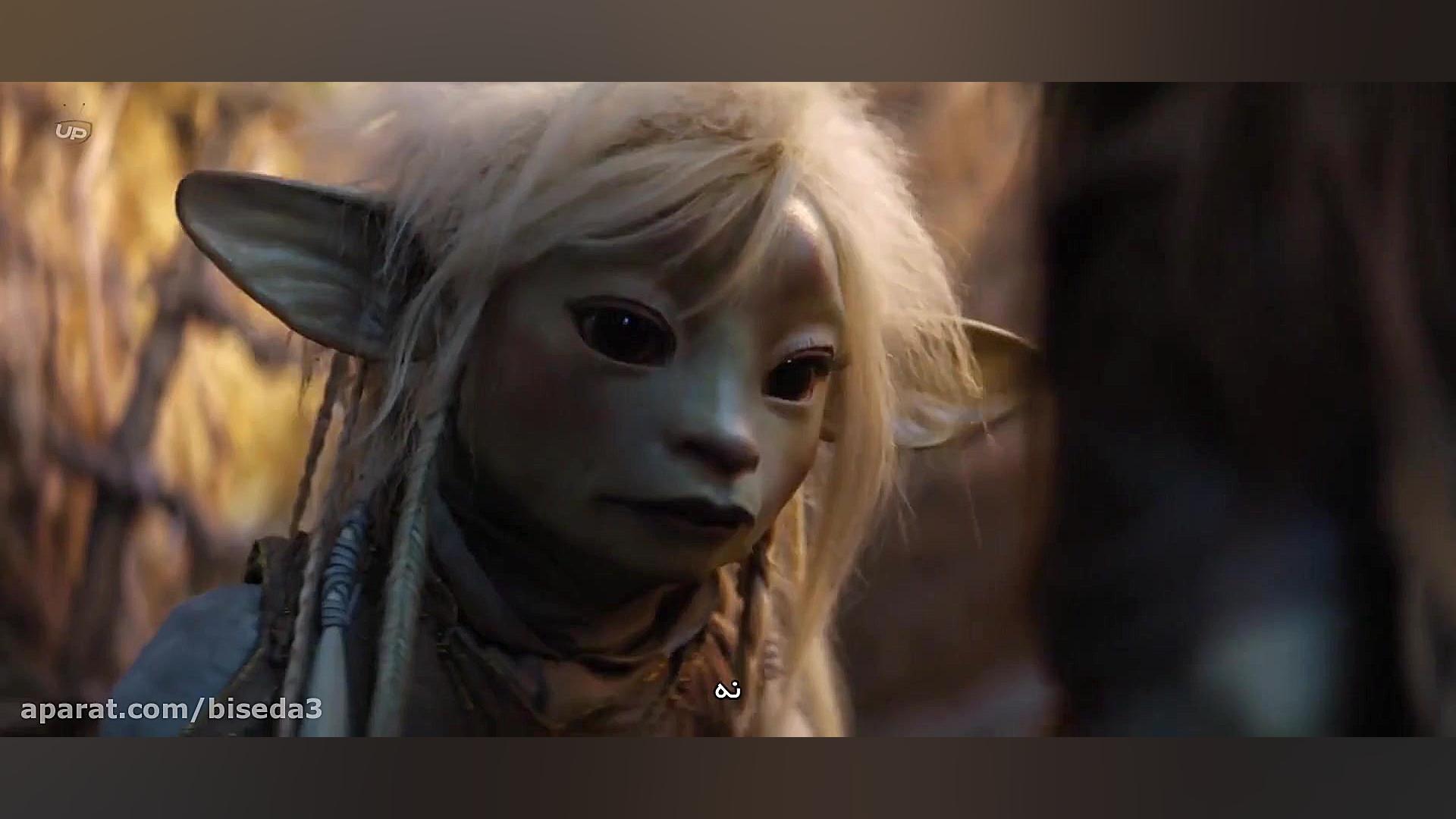 فصل 1 قسمت 10 سریال The Dark Crystal Age of Resistance با زیرنویس فارسی (پایانی) زمان2929ثانیه