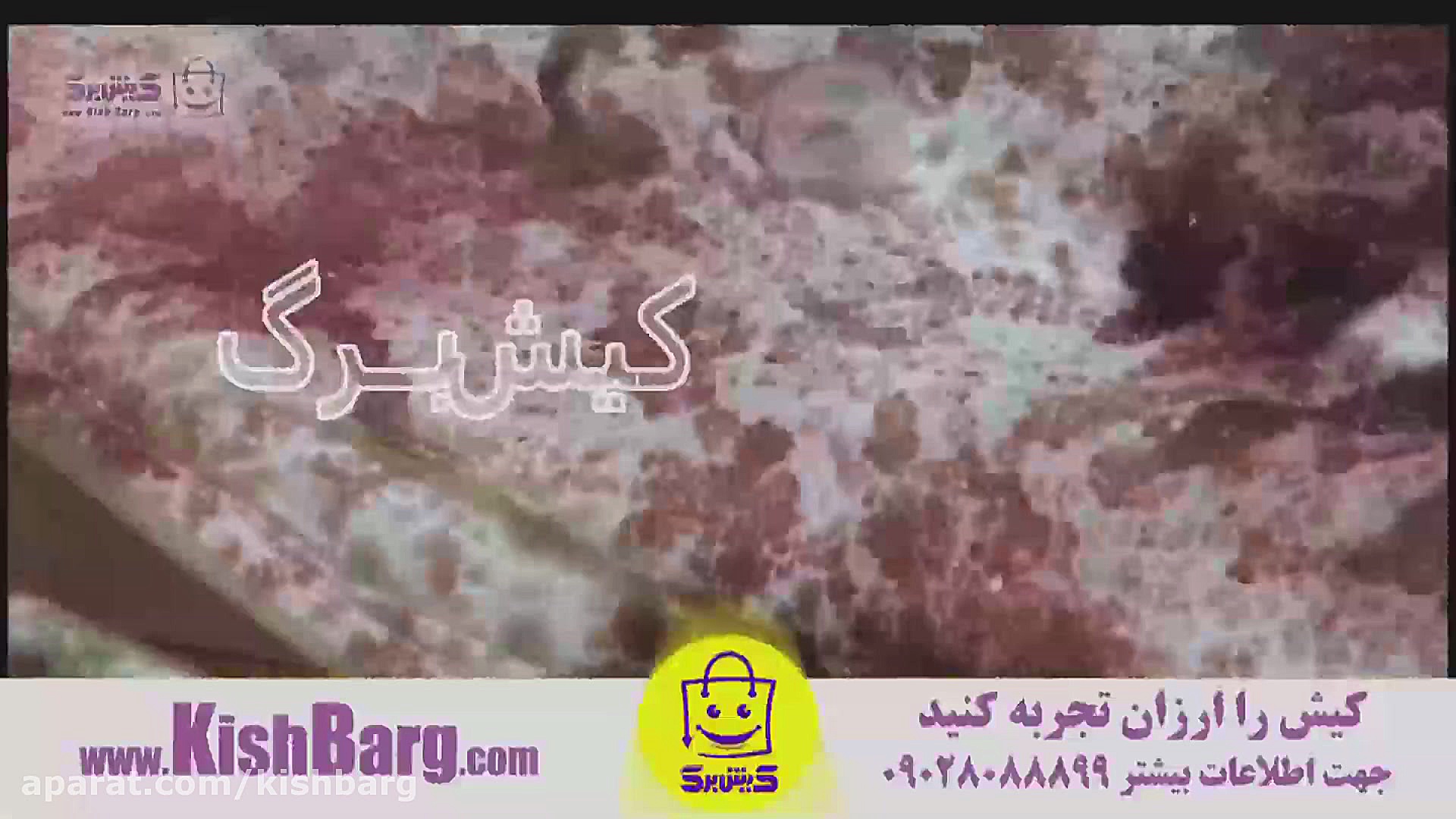 پوستر بزرگ