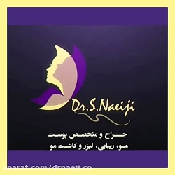 از بین بردن گودی زیر چشم با تز...