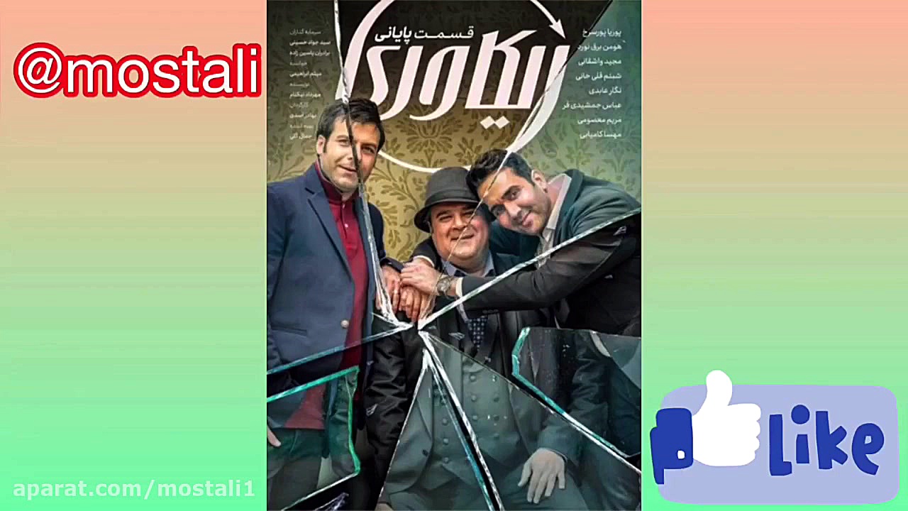 دانلود قسمت پاياني ٨ سريال ريكاوري  لينك دانلود زمان145ثانیه