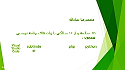 آموزش بوت استرپ مقدماتی