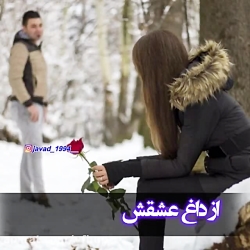 تنها چیزی که دارم خودمم