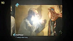 پشت صحنه خنده دار سریال پایتخت...