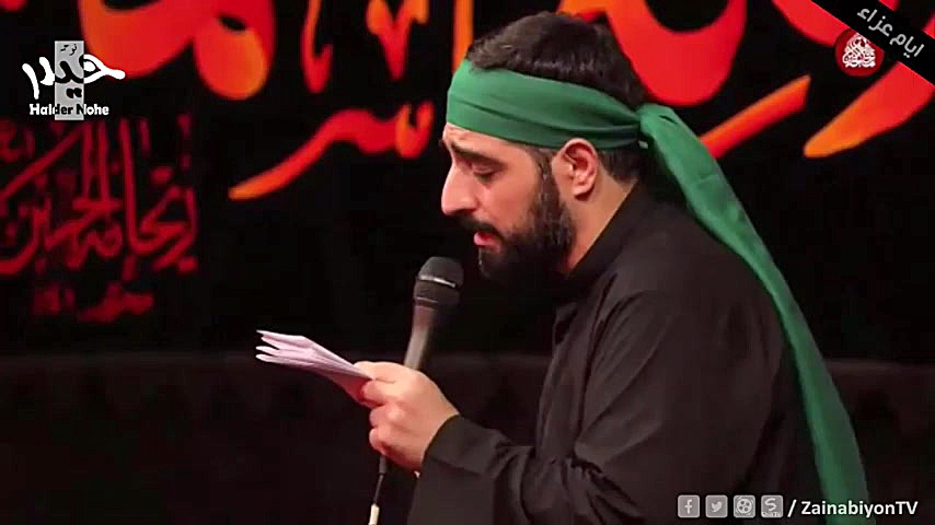 یا ثارالله الحمدلله - مجید بنی فاطمه | شب اول محرم 98 هایفوتراپی