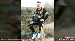 آهنگ لری شاد بختیاری به همراه...