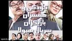 عکس های قدیمی بازیگران ایرانی...