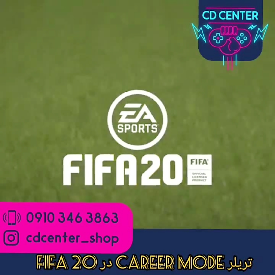 تریلر کریر مود FIFA 20