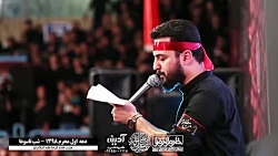 کربلایی وحید شکری شور شب تاسوع...